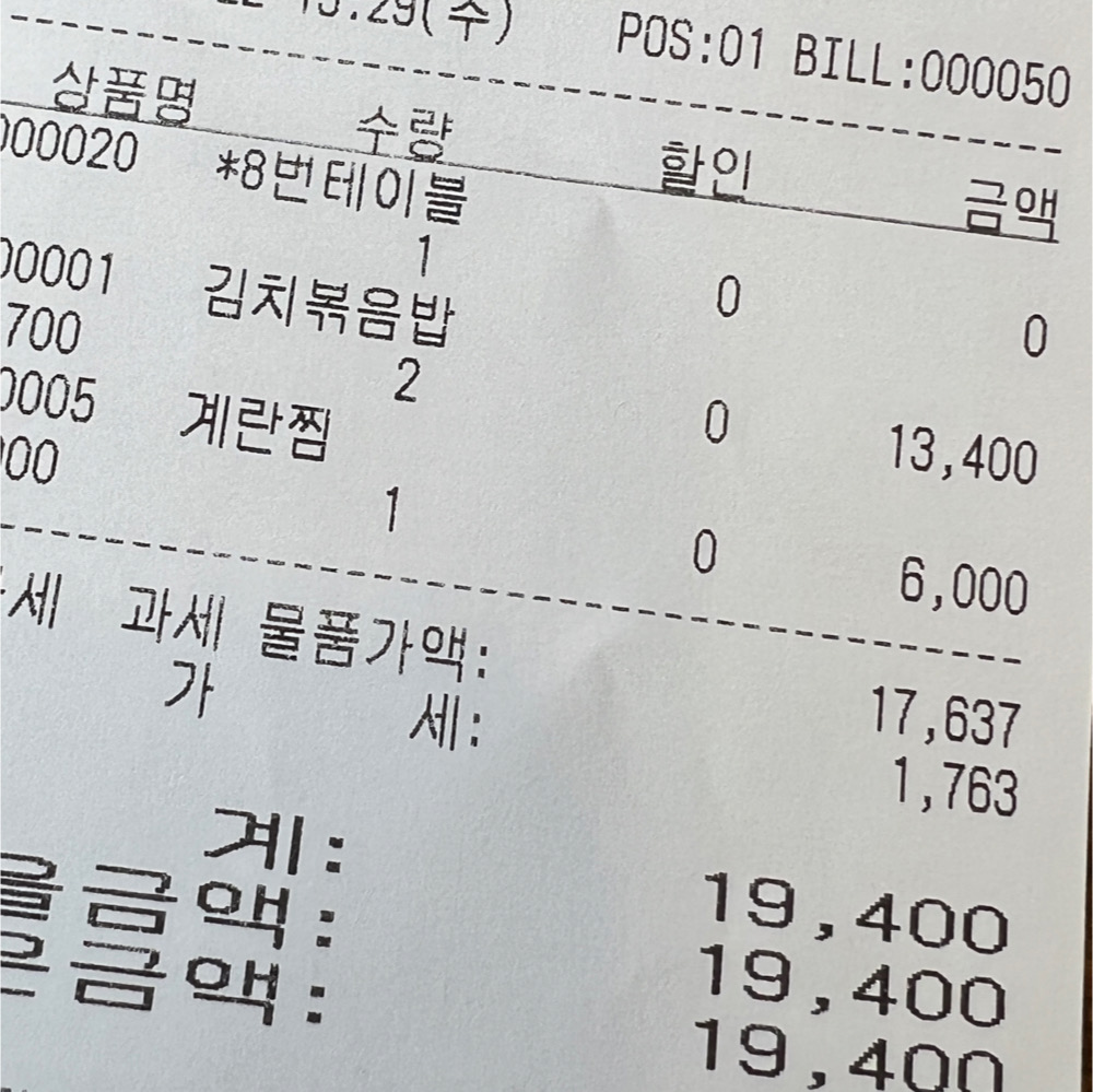 세종대맛집