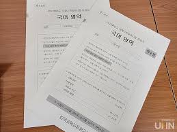 수능원서 접수기간