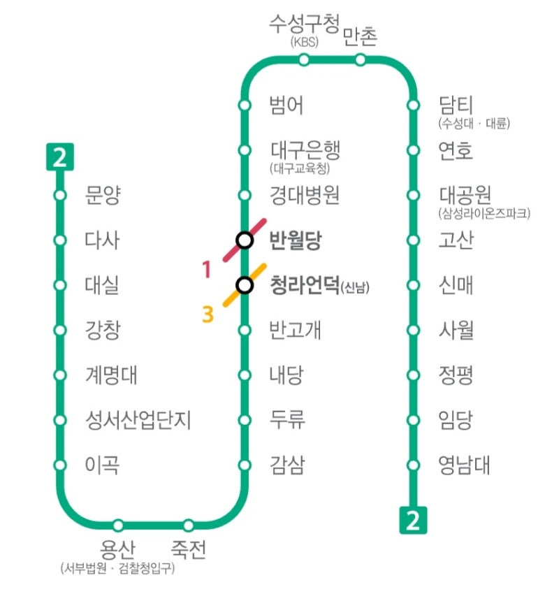 대구 도시철도 2호선 문양~영남대 29개 역과 환승·출퇴근·여행 안내 썸네일
