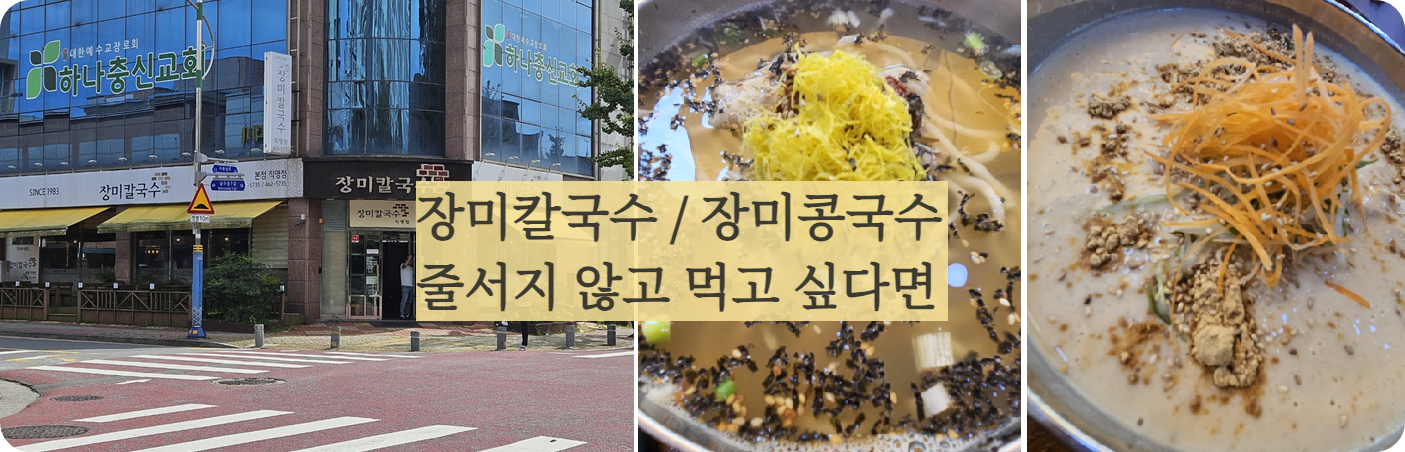 장미