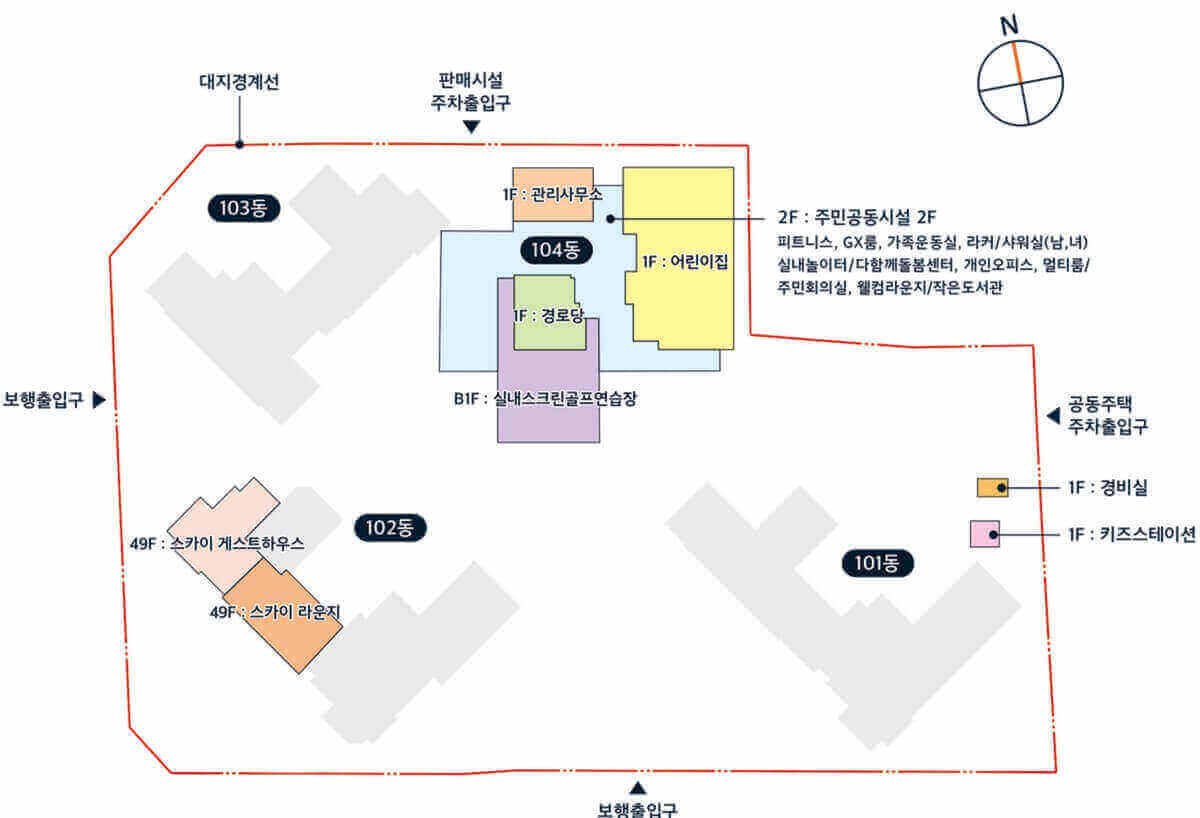 삼천포 이편한세상 커뮤니티
