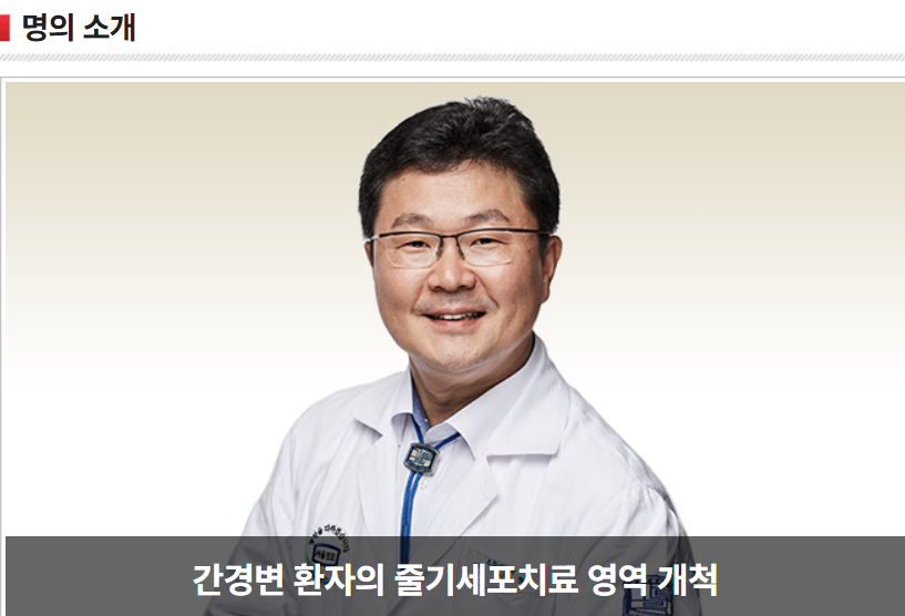 배시현 명의