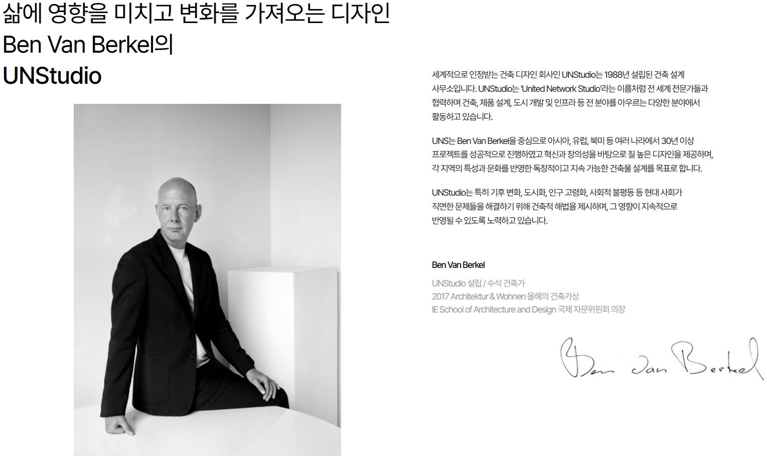 서울원