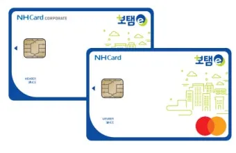 보탬e 시스템과 보탬e 지방보조금 관리시스템 사용법 총정리 신청부터 정산까지 활용가이드_18