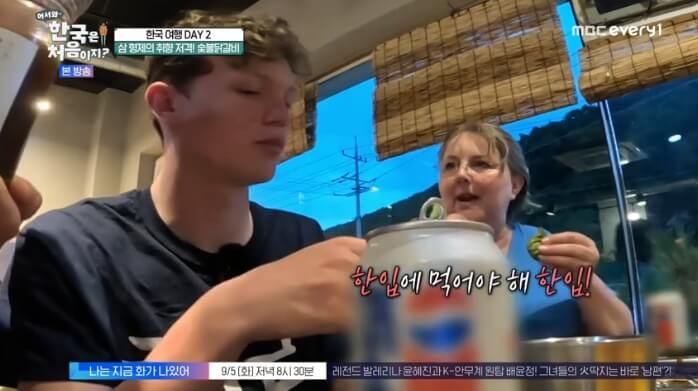 해리