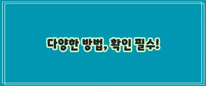 귀에 물 찼을 때 빼는 법 확실히 알아두세요