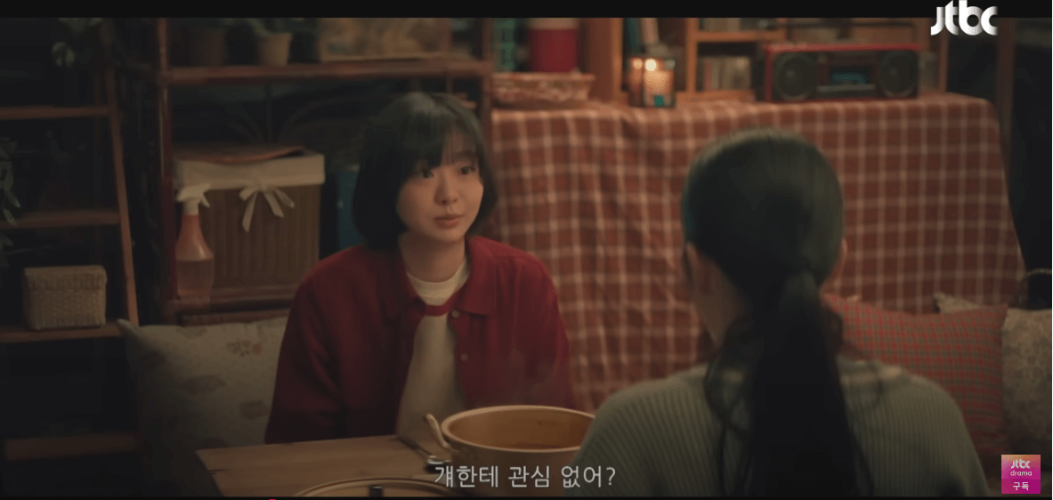 백번의 추억 4회