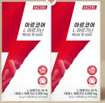 아르기닌-효능-부작용-건강