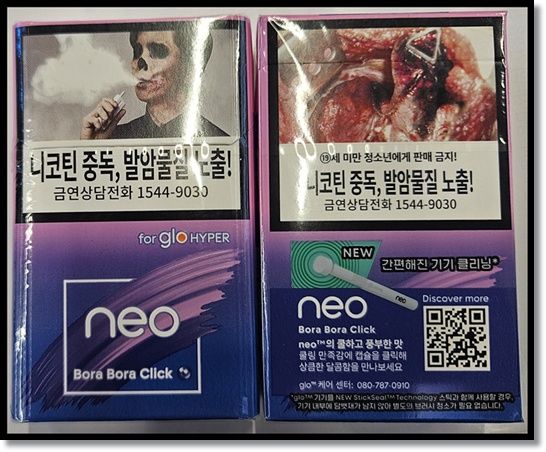 던힐 전자담배 글로하이퍼 전용스틱 네오 캡슐 4종 분석: 썬키스클릭, 보라보라클릭, 아일랜드클릭, 블러쉬클릭 맛 향 특징 비교