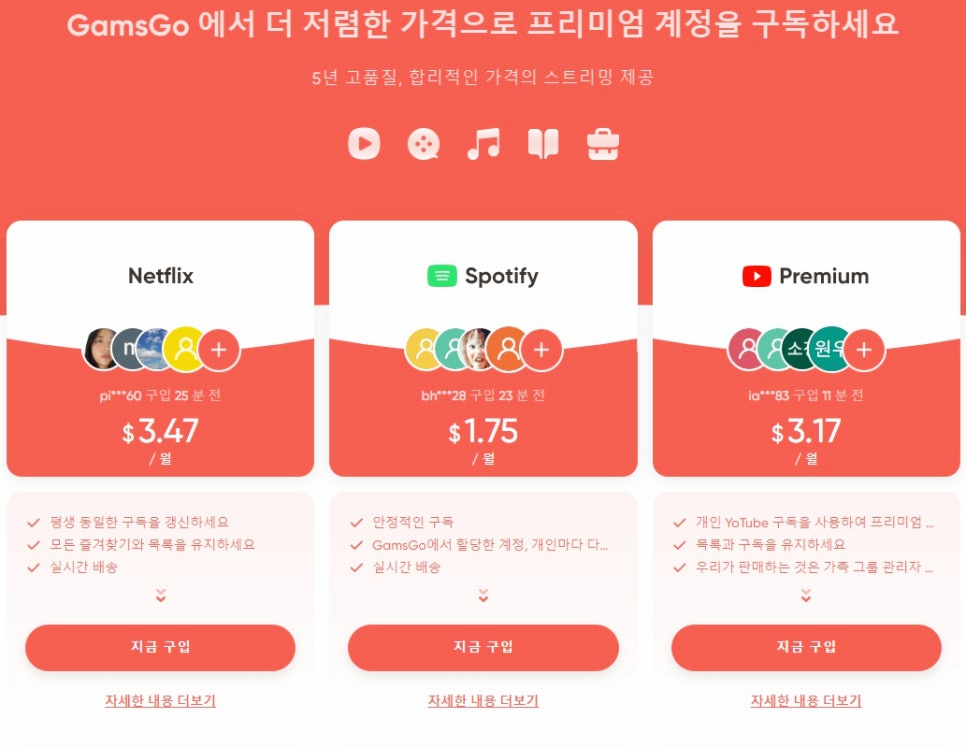 디즈니 플러스 성인 인증