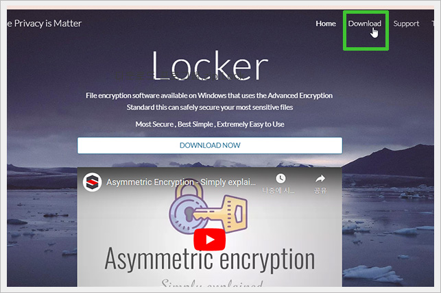 aselocker 홈페이지