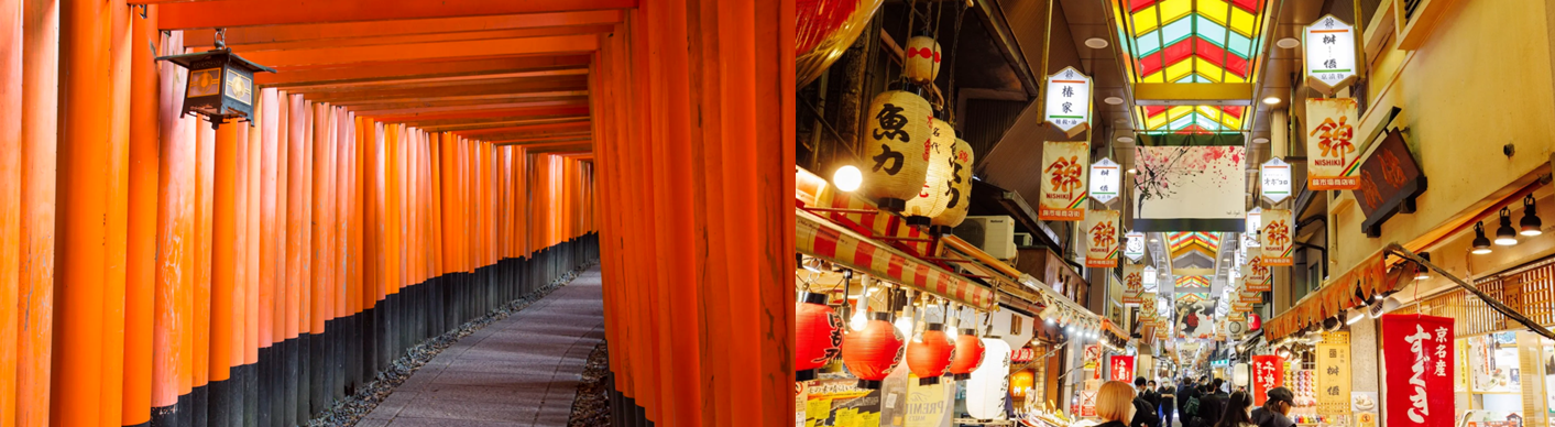 후시미이나리신사 기온거리 출처 일본정부관광국