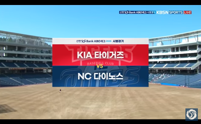 2025 프로야구 티켓링크 예매 방법 (Mobile)