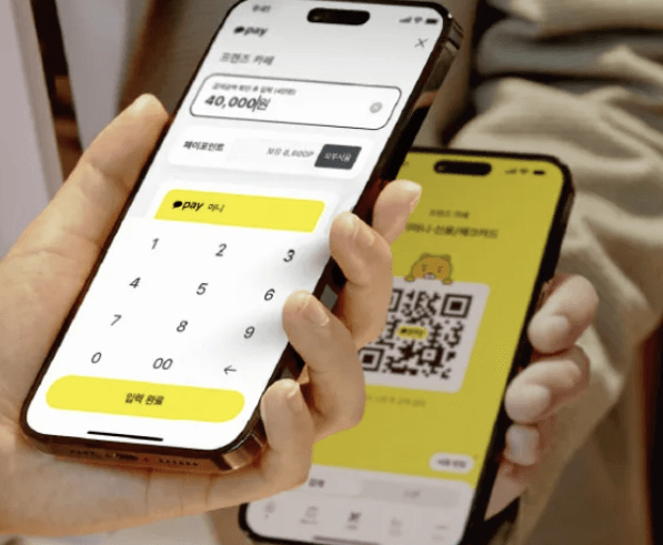 카카오페이 퀴즈