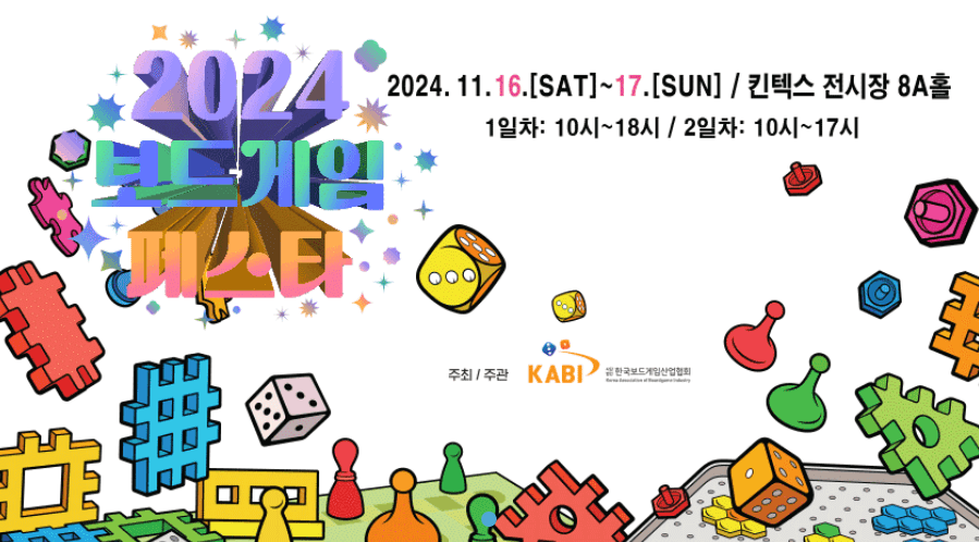 11월 축제 일정
가을 축제 추천
2024 한국 가을 여행지
11월 축제 여행
섬진강 국제 실험 예술제
고흥 유자 축제
부산 불꽃축제
최남단 방어 축제
대한민국 우리술 대축제
가족과 함께할 11월 축제
2024 가을 나들이 추천
11월 데이트 코스
가을 국내 여행 추천