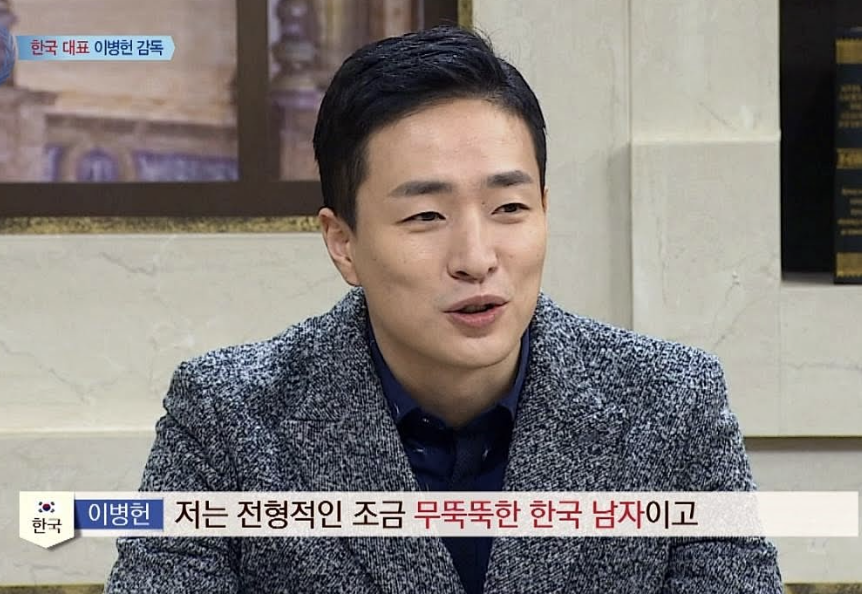 이병헌 감독 비정상회담