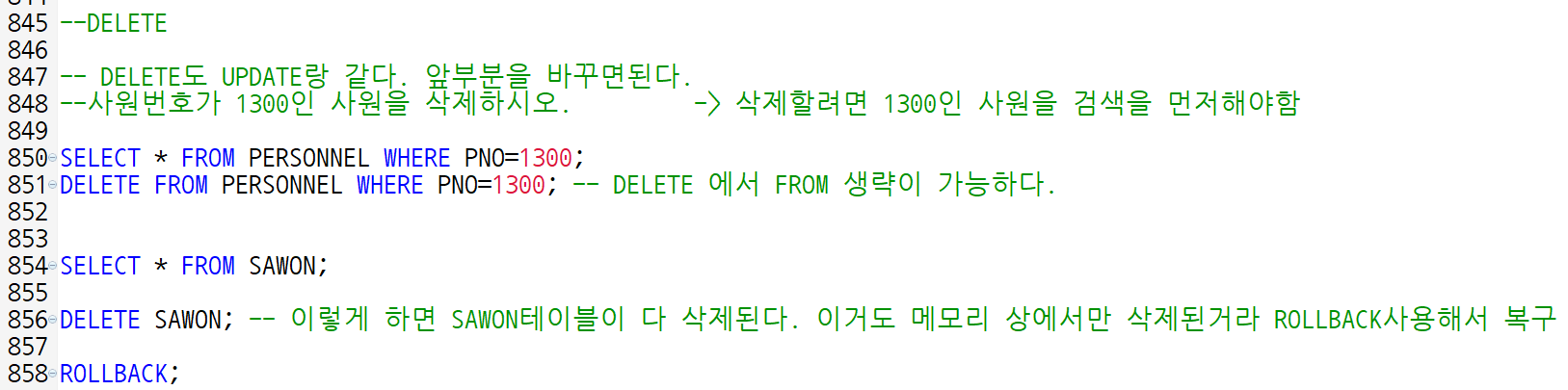 DELETE - 데이터 삭제