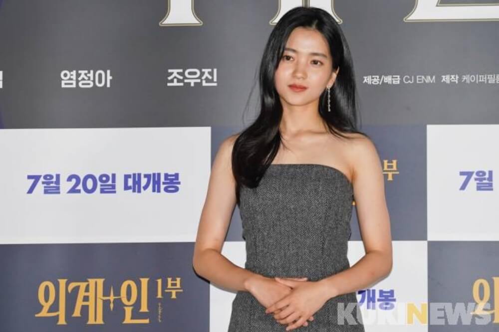 김태리 드레스 입은 정면 모습