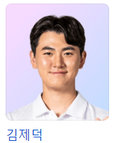 2024 파리올림픽 양궁 국가대표선수 경기일정 하이라이트 다시보기