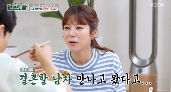 양지은 가수 프로필, 트로트의 여신, 음악과 가족