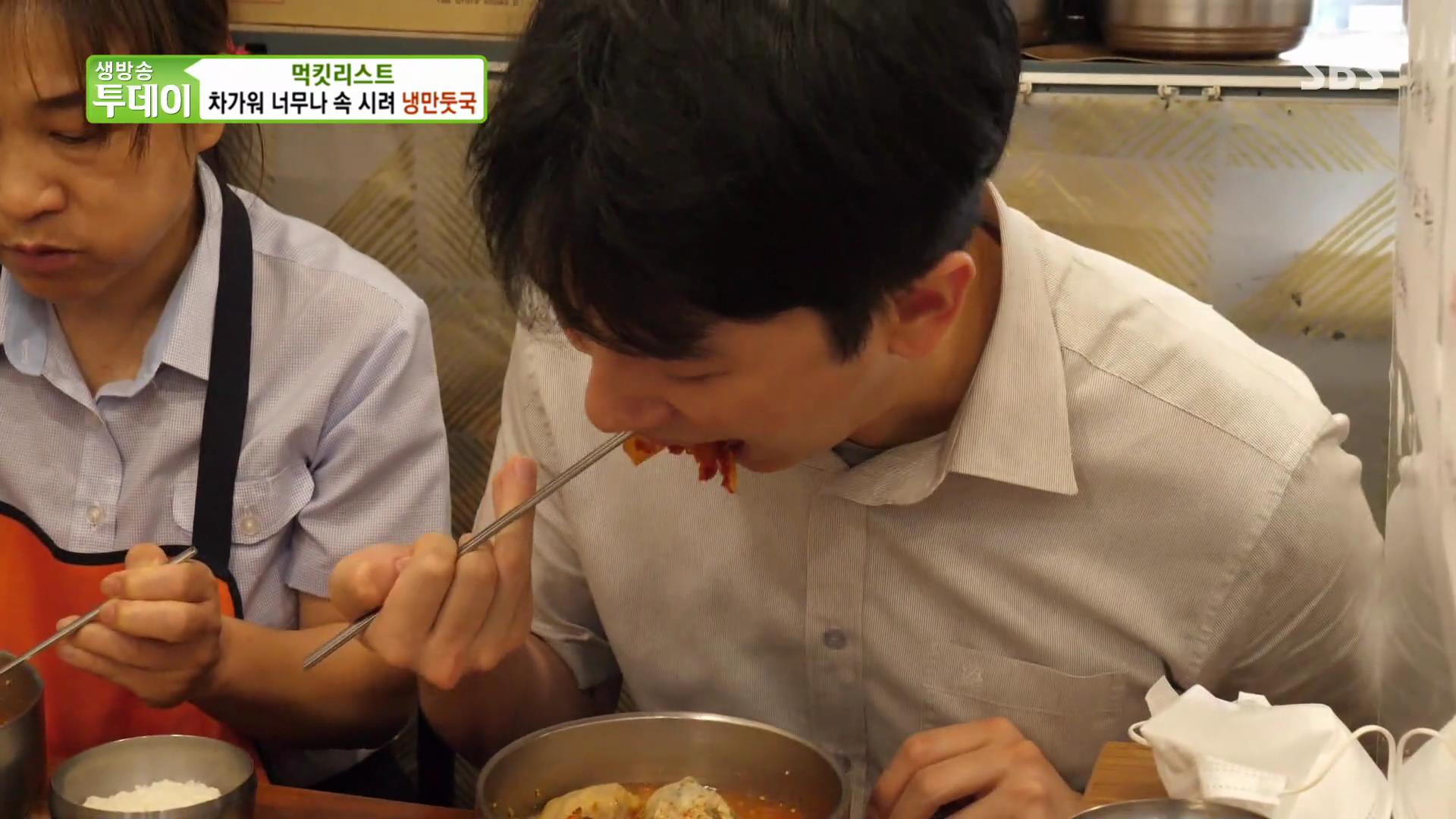 MBN 생생정보 마당 가볼만한 곳, 학동, 논현 손만두 달인 빚은 만두, 시원한 냉만두국 맛집