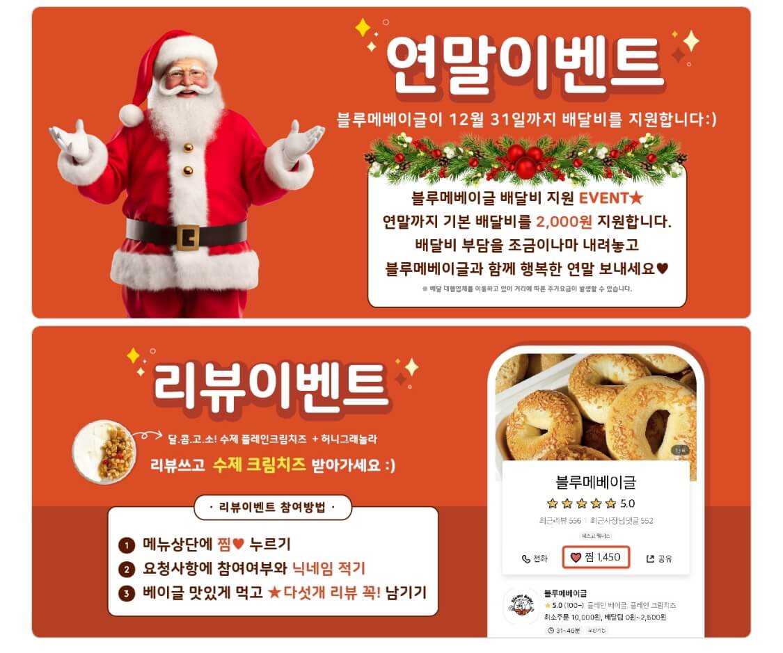 제주맛집 블루메베이글