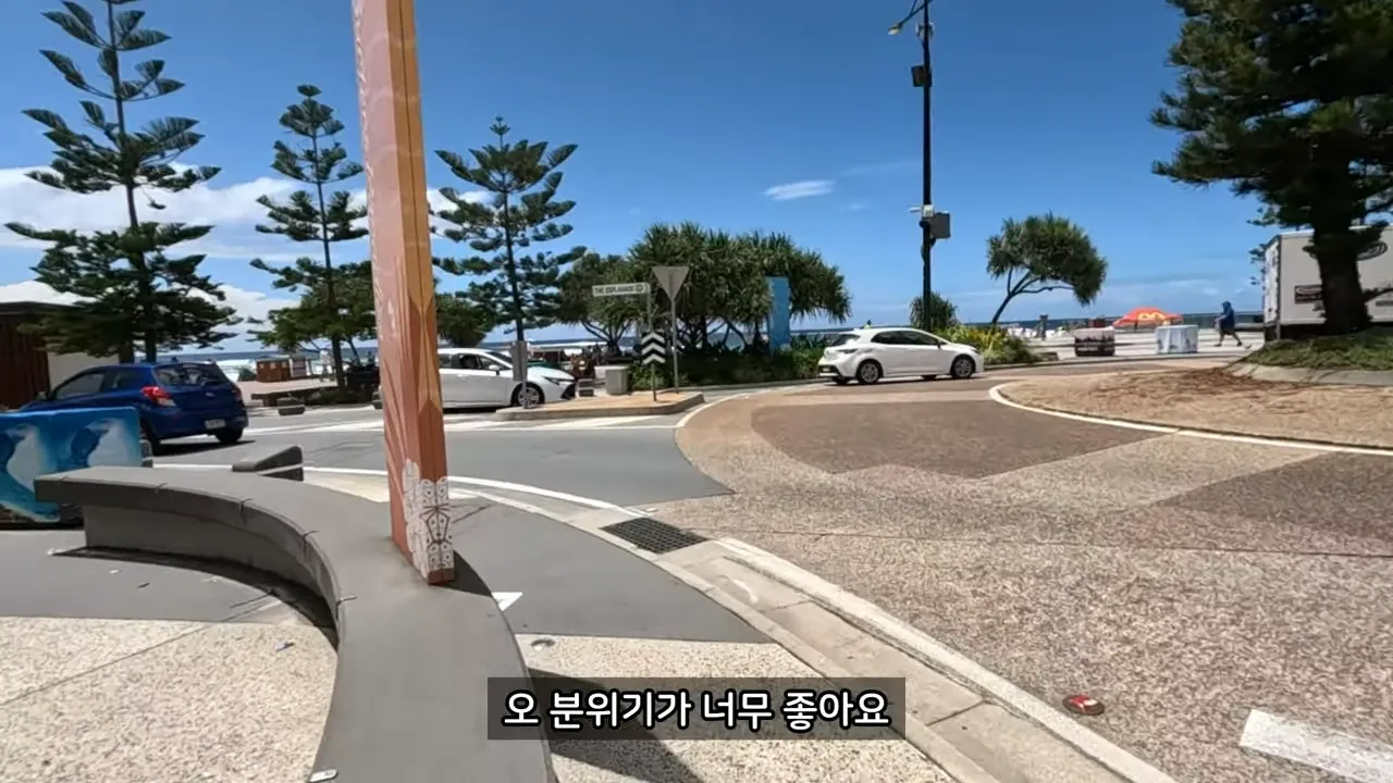 호주여행
