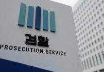 검사징계법 및 3대 특검법, 국회 본회의 통과 소식