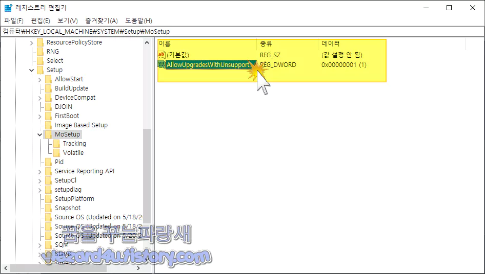 AllowUpgradesWithUnsupportedTPMOrCPU
