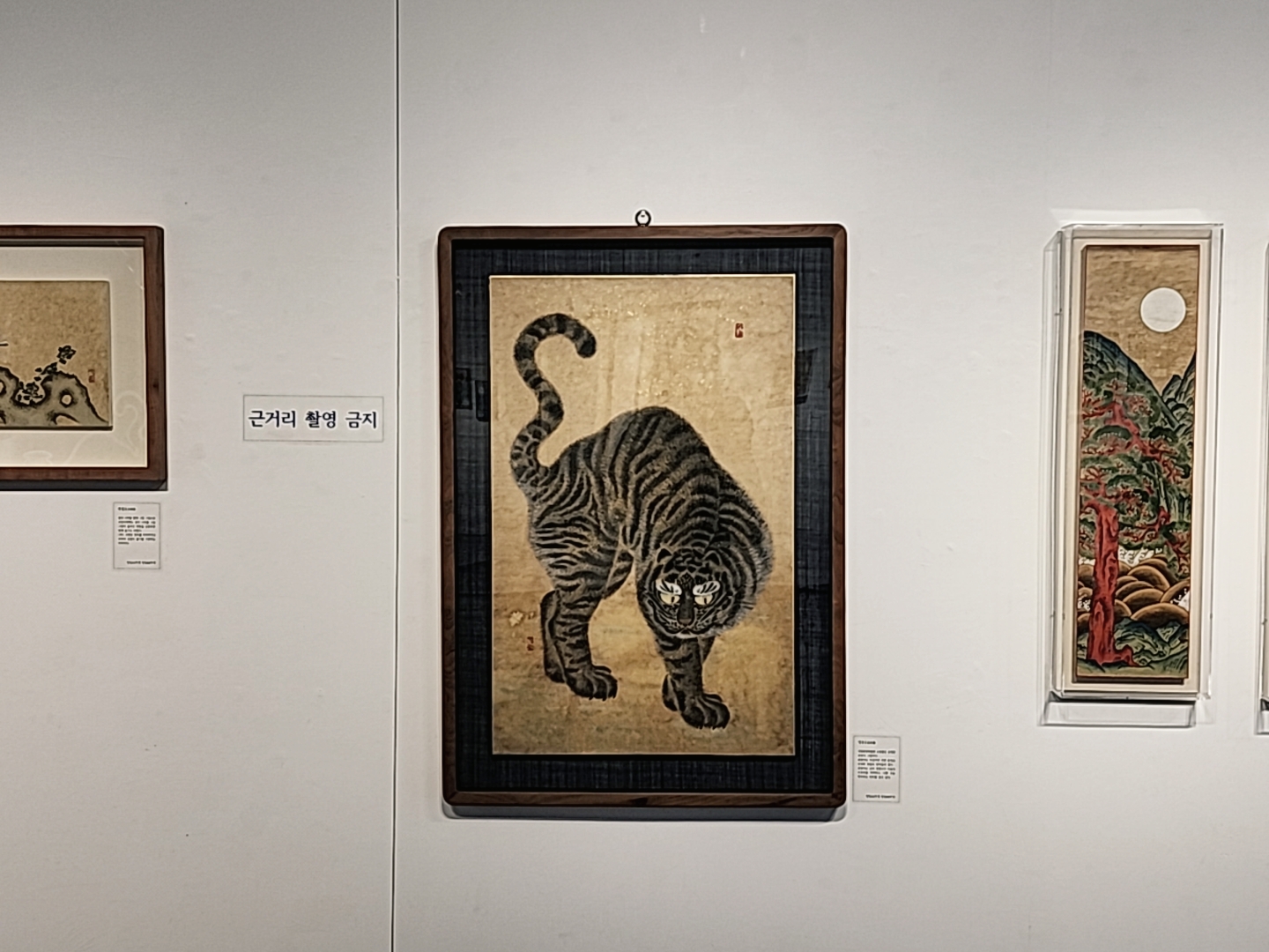 남윤희 작품1
