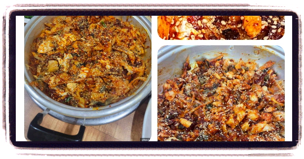 백반기행 함양 순살대구뽈찜 후기