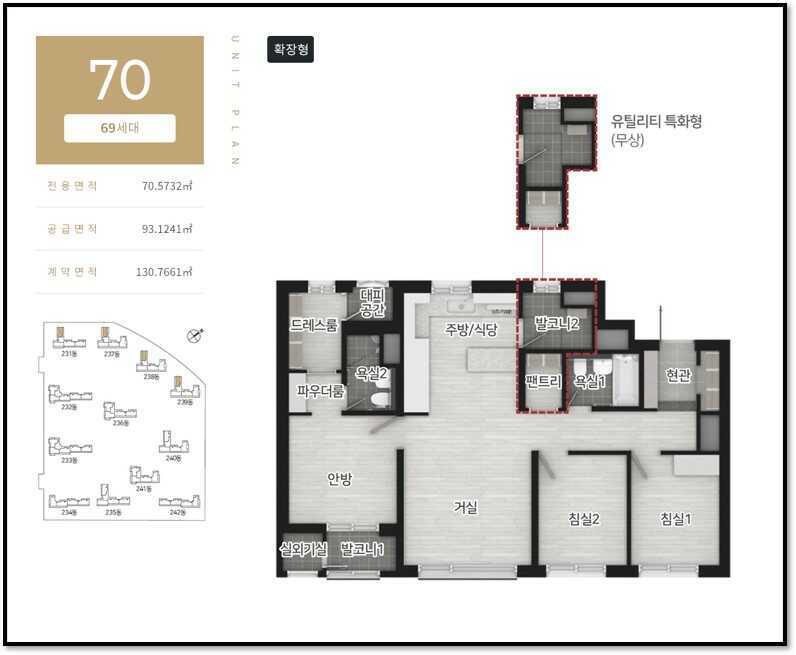영종하늘도시 운서 SK VIEW 스카이시티 2차 - 70 Type 평면도