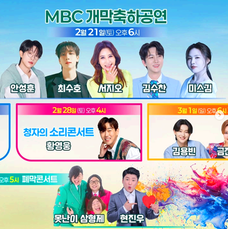 강진청자축제