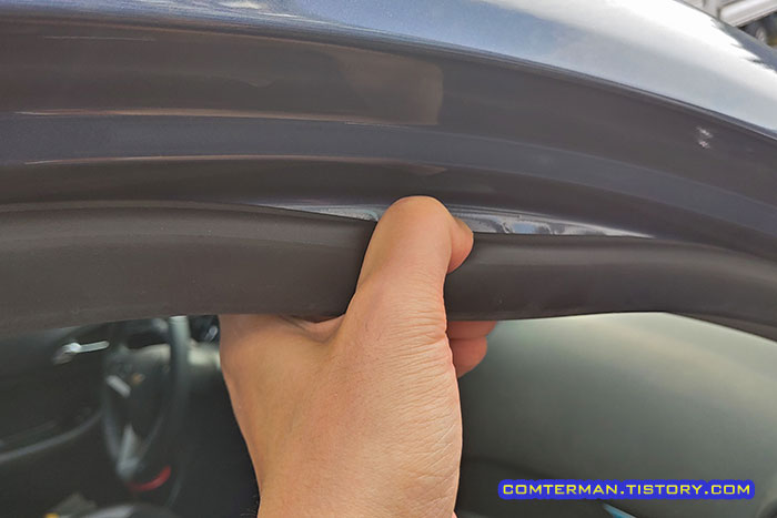 올란도 고무 몰딩 분리