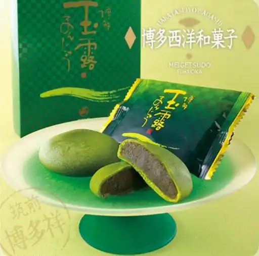 하카타 타마로 만두 ＜메이게츠도＞