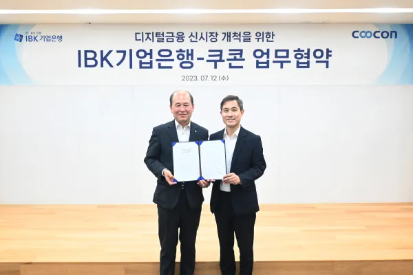 기업은행 정기예금 금리