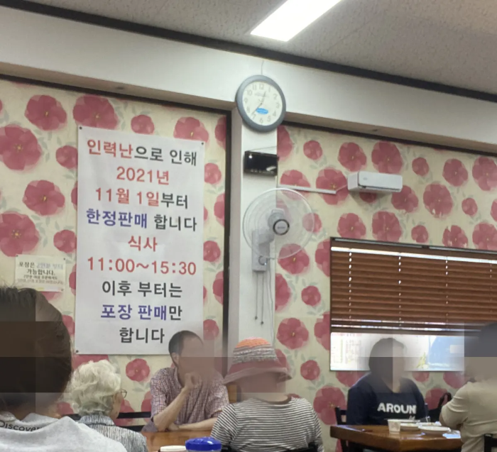 일산-맛집-평양손만두-소개-이미지