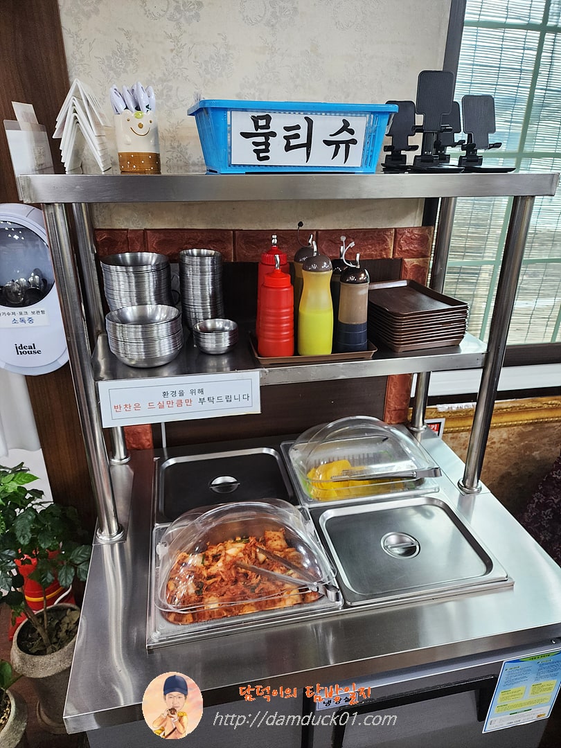 최피디해물칼국수 셀프 반찬
