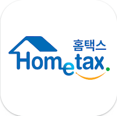 국세청 종합소득세 원클릭 환급: 숨겨진 내 돈 찾고 절세 꿀팁까지! (2025 최신 완벽 가이드)