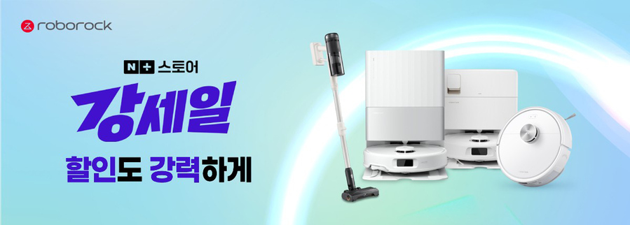 강세일 쇼핑 꿀팁과 주의사항