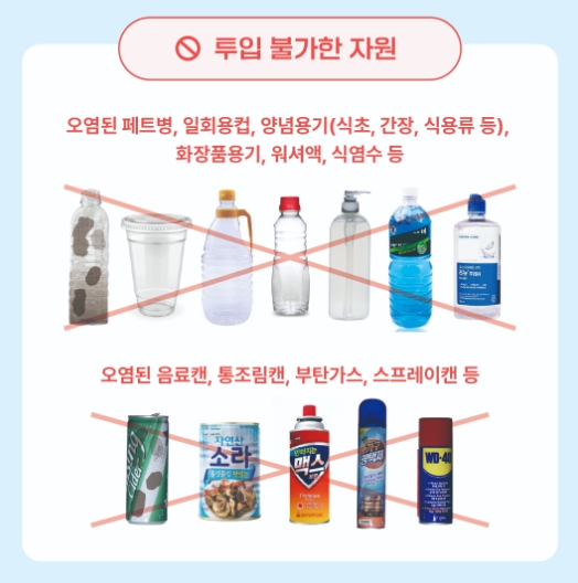 수퍼빈 투입 불가능 자원