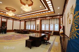 청화대 관람 사전예약하기