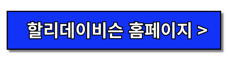 2024 할리데이비슨 : 로드 글라이드 한정판(Road Glide Limited)