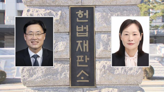 정정미 헌법재판관 남편