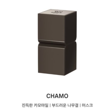 CHAMO 고체향수 - 탬버린즈