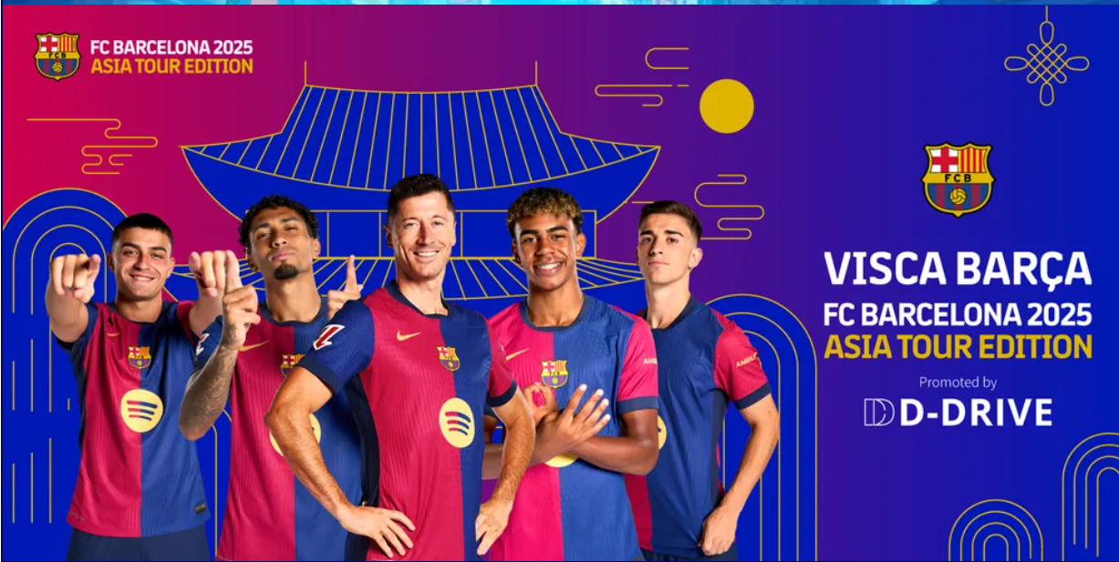 FC서울 VS 바르셀로나 프리시즌 빅매치 완전정리: 티켓팅부터 관전 꿀팁까지