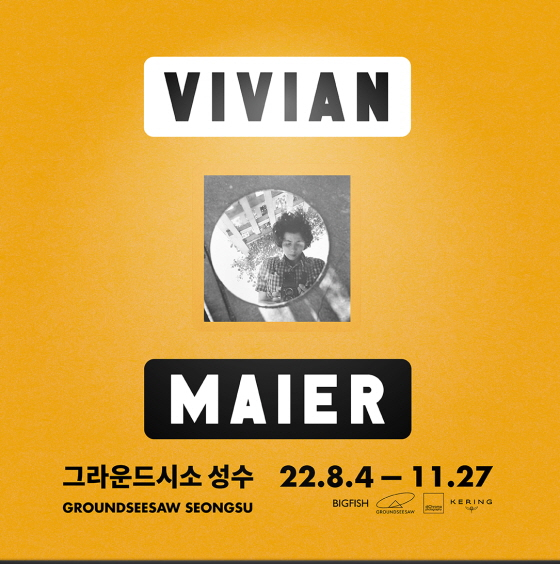 지금 가장 인기있는 서울 전시회 정보 합스부르크 600년 하리보 전시회 포함