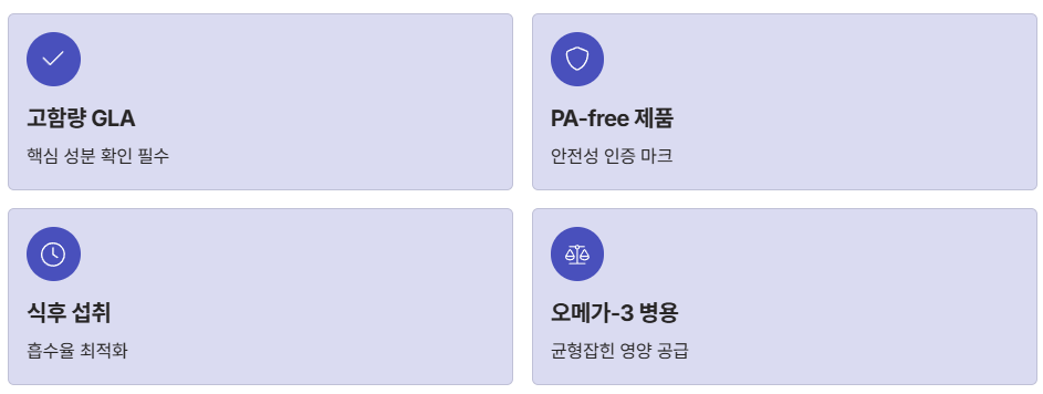 보라지유 최종 점검!