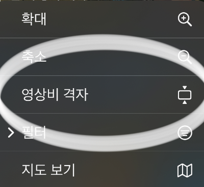 아이폰사진 격자