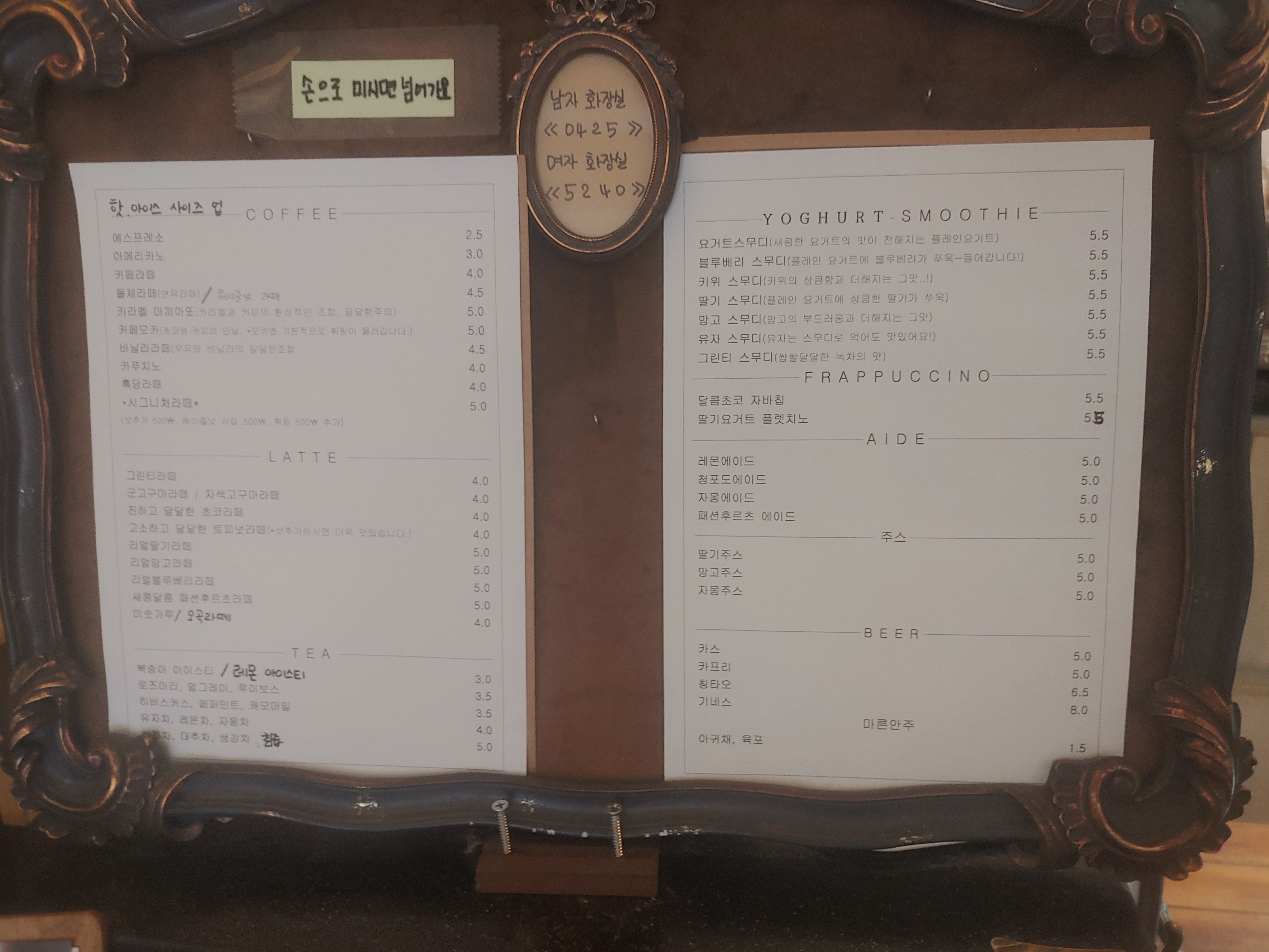 부평 조용한 카페 아뜰리에